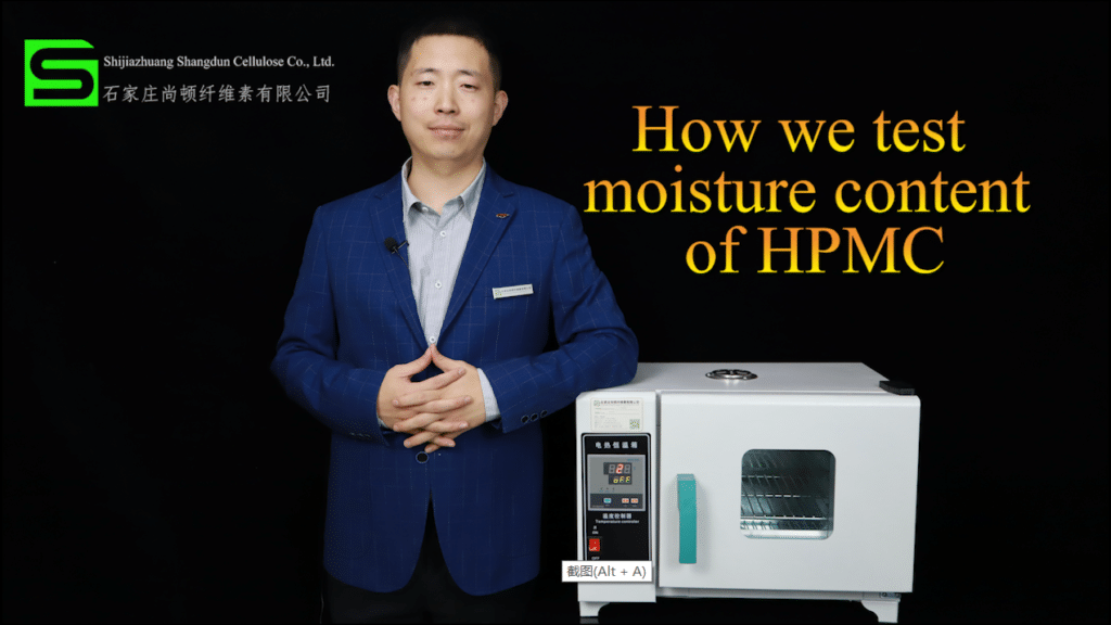 how to test moisture content of HPMC