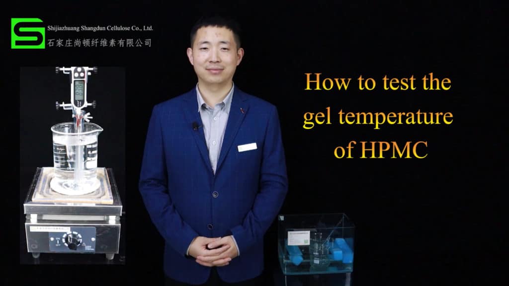 how to test the gel temperature of HPMC
