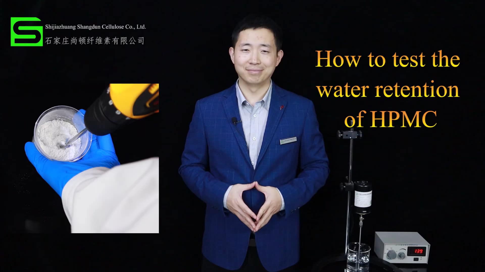 how to test water retention of HPMC by Shangdun Cellulose