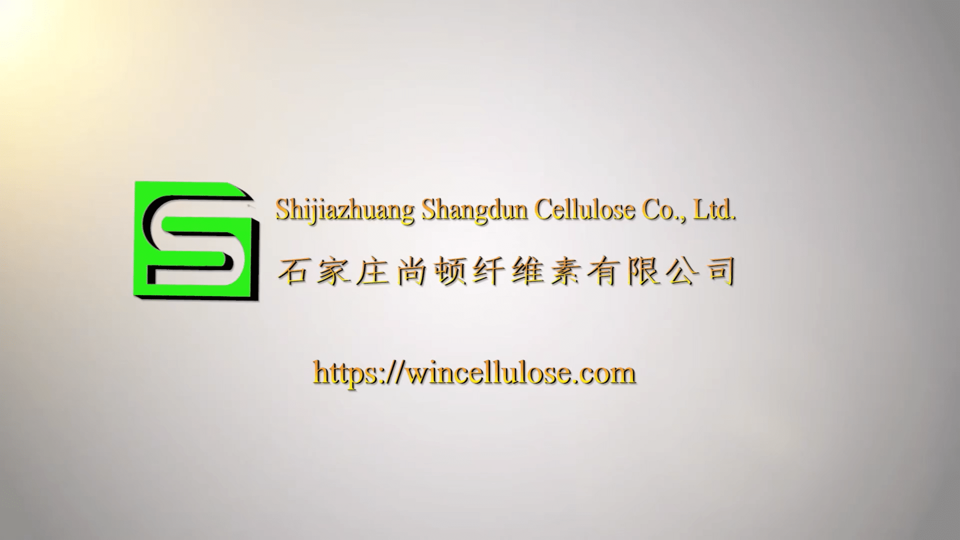 Shijiazhuang Shangdun Cellulose Co., Ltd.