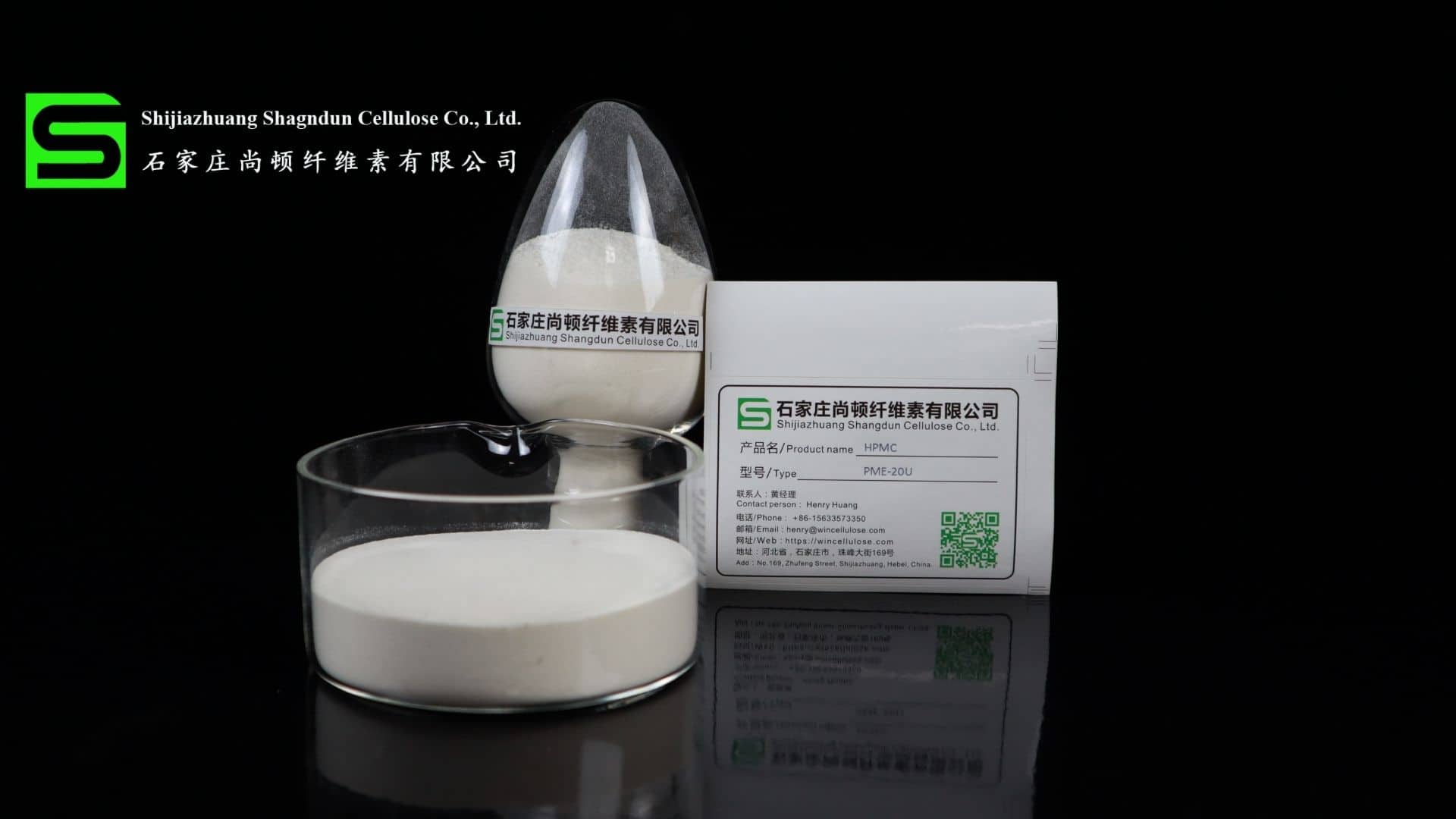 hpmc hydroxypropyl methyl cellulose